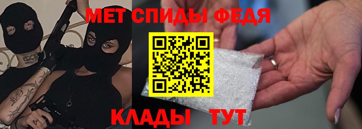 Конаково  АМФ  Вход с VPN  Амфетамин Розовый 