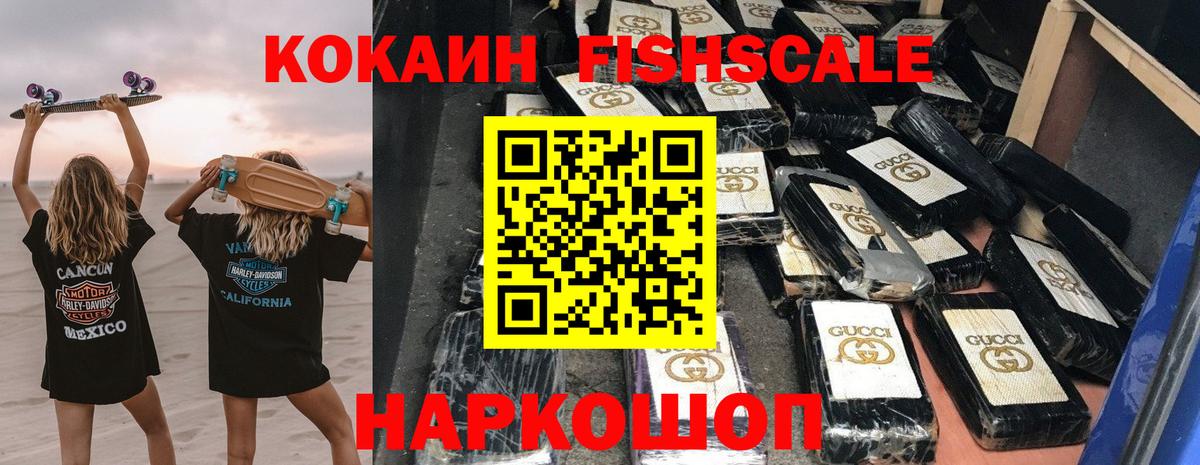 Кокаин Перу Конаково