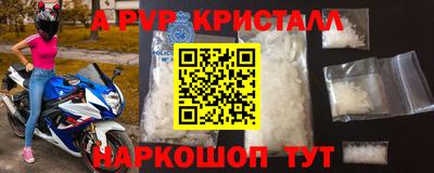 мефедрон мука Комсомольск-на-Амуре
