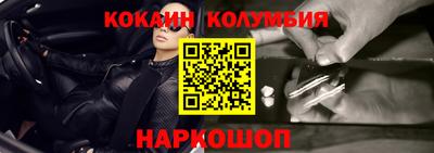 гидра Конаково