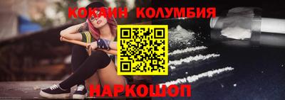 трава Краснодар