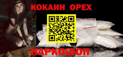 мефедрон мука Комсомольск-на-Амуре