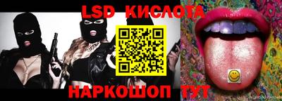 экстази Коммунар