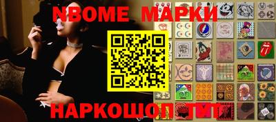 экстази Коммунар