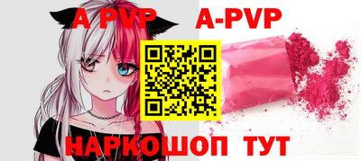 экстази Коммунар