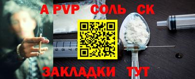 экстази Коммунар
