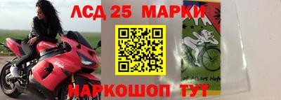 экстази Коммунар