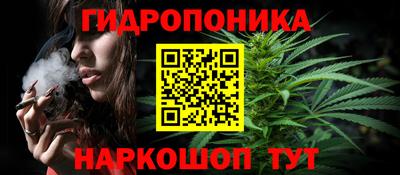 гидра Конаково