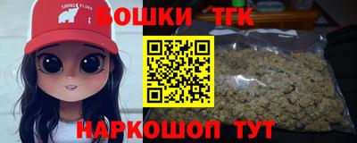 гидра Конаково