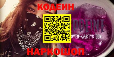 мефедрон мука Комсомольск-на-Амуре