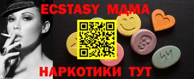 экстази Коммунар