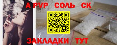 мефедрон мука Комсомольск-на-Амуре