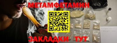 гидра Конаково