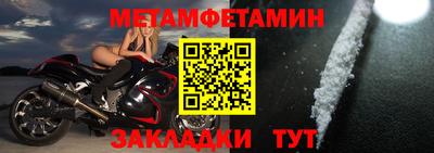 мефедрон мука Комсомольск-на-Амуре