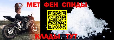 мефедрон мука Комсомольск-на-Амуре