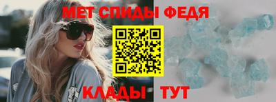 гидра Конаково
