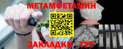 мефедрон мука Комсомольск-на-Амуре