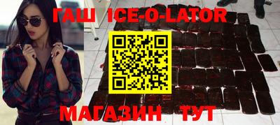 экстази Коммунар