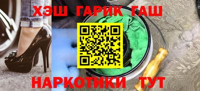 гидра Конаково