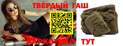 гидра Конаково