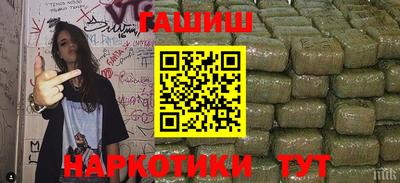 мефедрон мука Комсомольск-на-Амуре