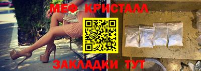 экстази Коммунар