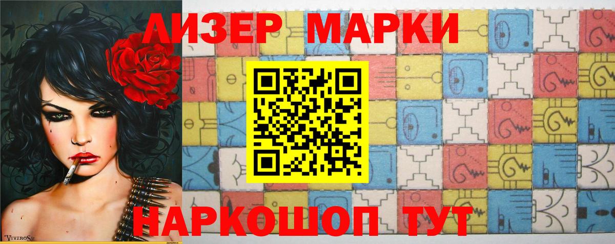 Лсд 25 экстази кислота  Вход с VPN  Конаково 