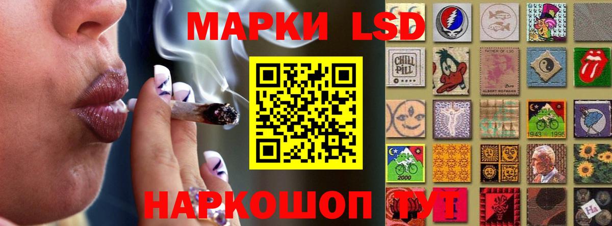 Конопля Конаково