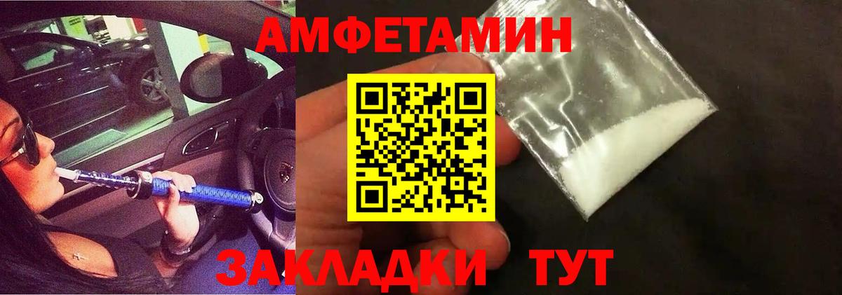 Конаково  Первитин витя  Вход с VPN  Первитин витя 