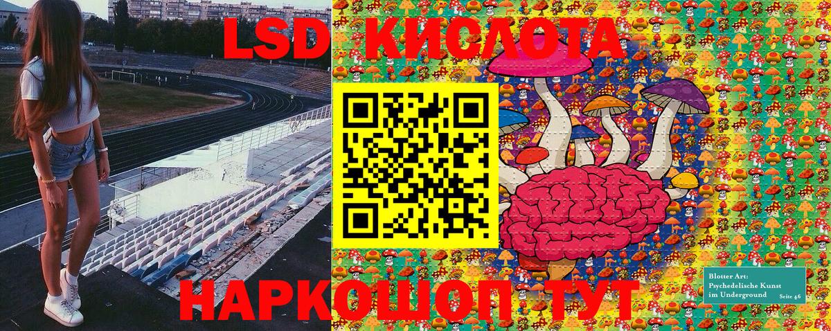 Конаково  Марки 25I-NBOMe 1,5мг  Марки N-bome  Вход с VPN 