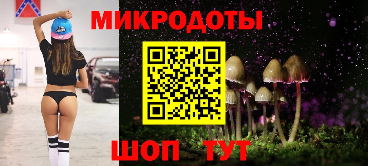 Псилоцибиновые грибы MAGIC MUSHROOMS Конаково